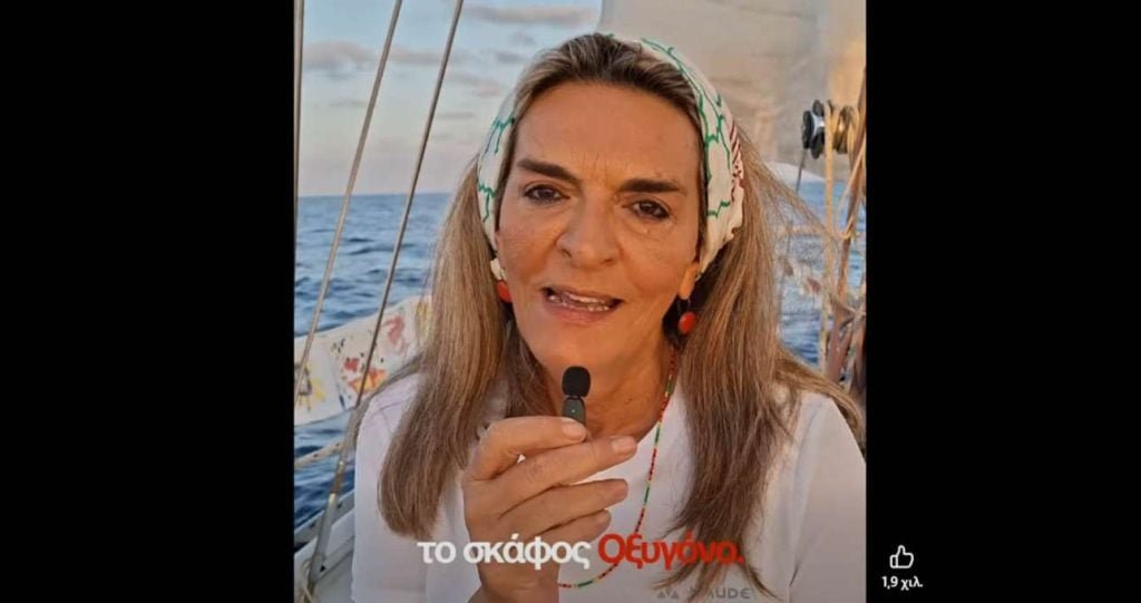 Στολίσκος Sumud: Aπό Παρασκευή λόγω Γιομ Κιπούρ η επιστροφή των «27» του «Οξυγόνο»