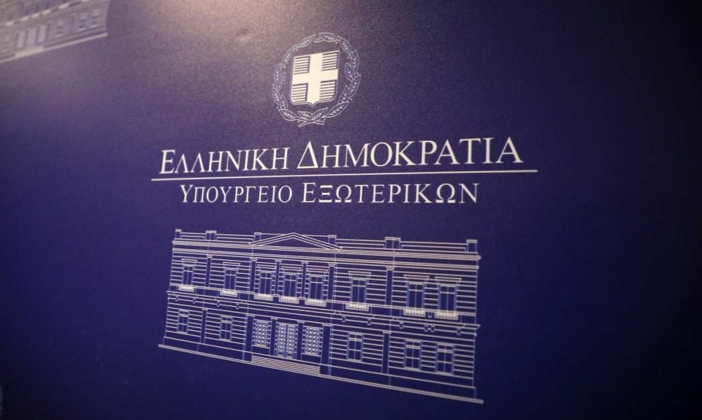 Global Sumud Flotilla: Γραπτό διάβημα διαμαρτυρίας της Ελλάδας στον πρέσβη του Ισραήλ