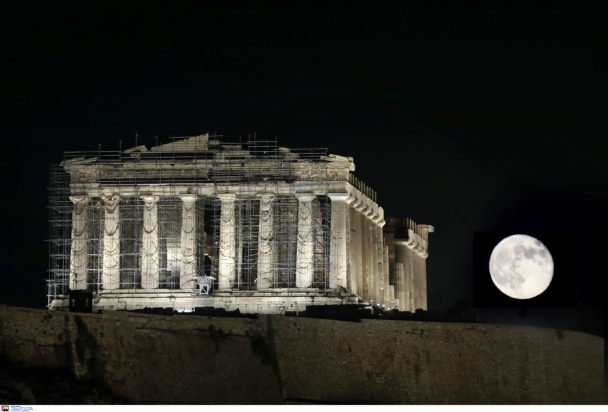 Η πρώτη υπερπανσέληνος του 2025: Σήμερα το εντυπωσιακό «Φεγγάρι της Συγκομιδής»