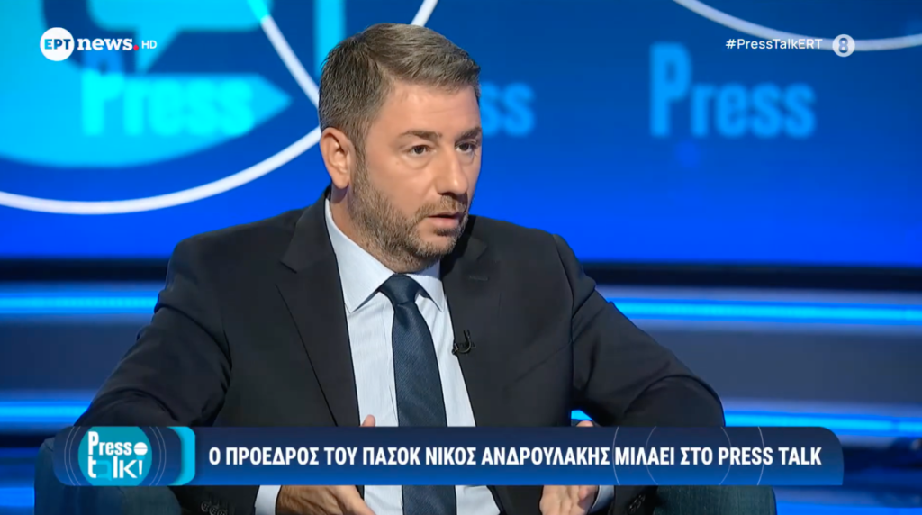 Ανδρουλάκης για Τσίπρα: «Σκηνοθέτησε παρασκηνιακά τη διάλυση του κόμματός του»