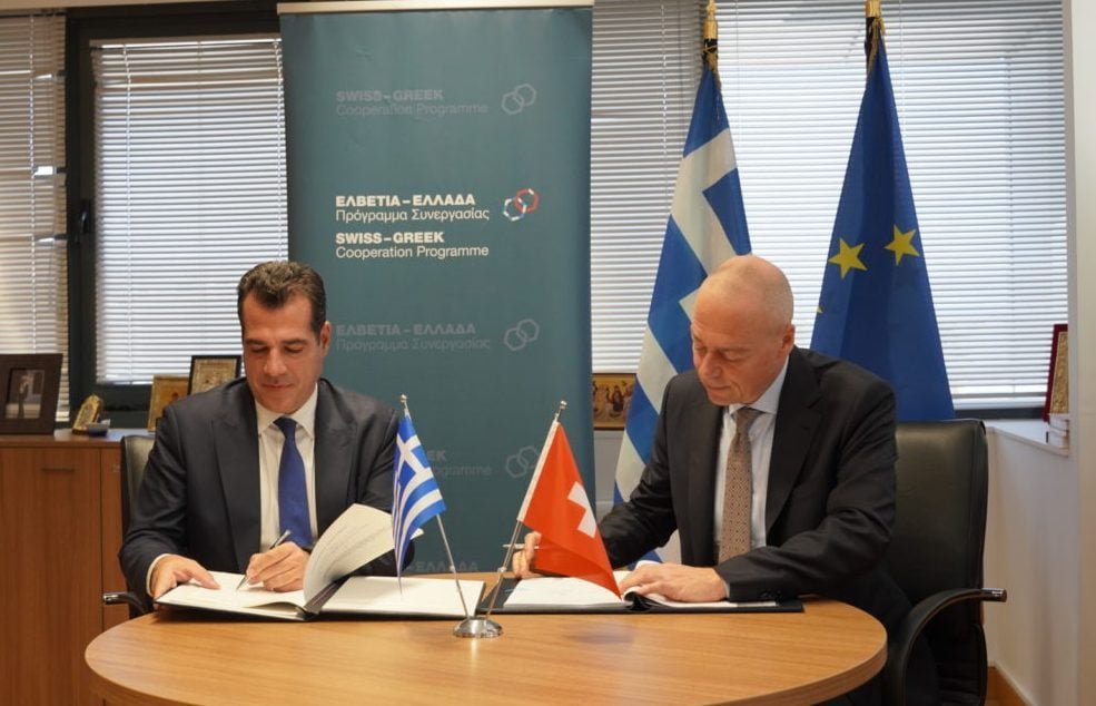 Μνημόνιο συνεργασίας Ελλάδας- Ελβετία για το Μεταναστευτικό – τι προβλέπει