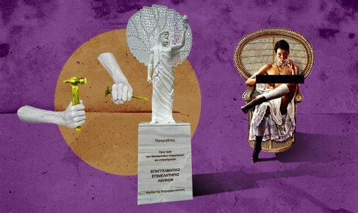 Εργασιακό: Ρελάνς ΝΔ στη Βουλή με αίτημα ονομαστικής για όλα άρθρα του νομοσχεδίου