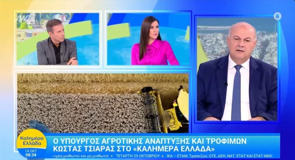 H OLAF θα «καθυστερήσει» τις πληρωμές από τον ΟΠΕΚΕΠΕ