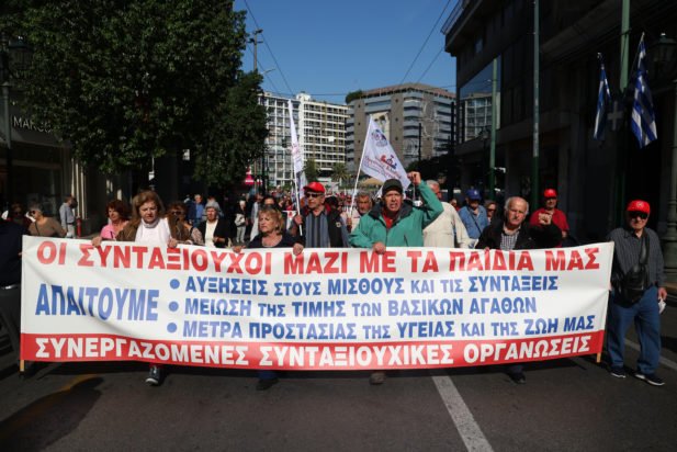 Συγκέντρωση και πορεία προς το υπουργείο Εργασίας πραγματοποίησαν οι συνταξιούχοι – Τι διεκδικούν – ΦΩΤΟ