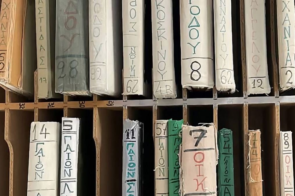 Ρόδος: Έρευνα στο Κτηματολόγιο – Έσκισαν σελίδες από τόμους για ακίνητα του Δημοσίου