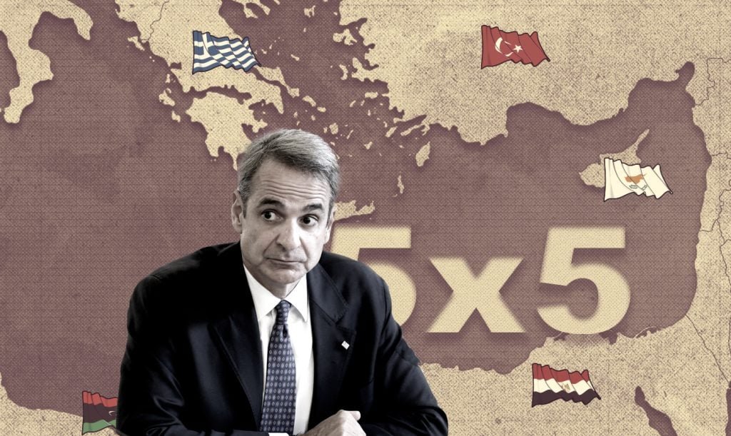 Ο Μητσοτάκης, ο Τραμπ και το 5Χ5 στη Μεσόγειο