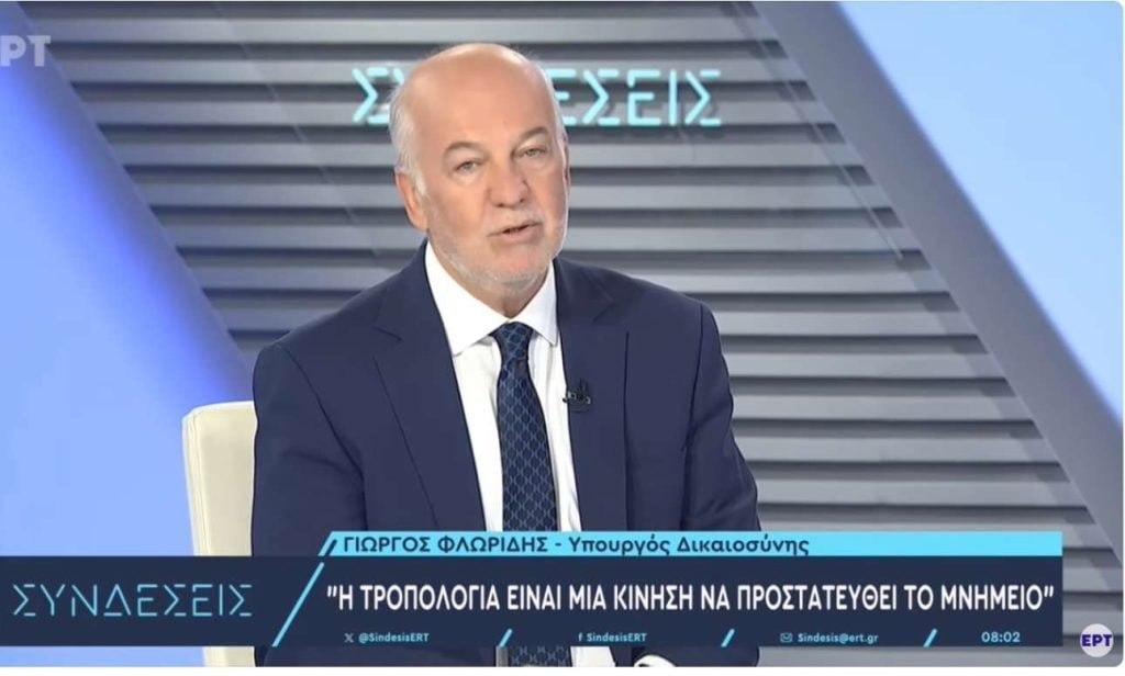 Φλωρίδης: Ενωτική η πρωτοβουλία για τον Αγνωστο Στρατιώτη, πήγαν να εκβιάσουν τη Δικαιοσύνη – δεν θα είμαι υποψήφιος