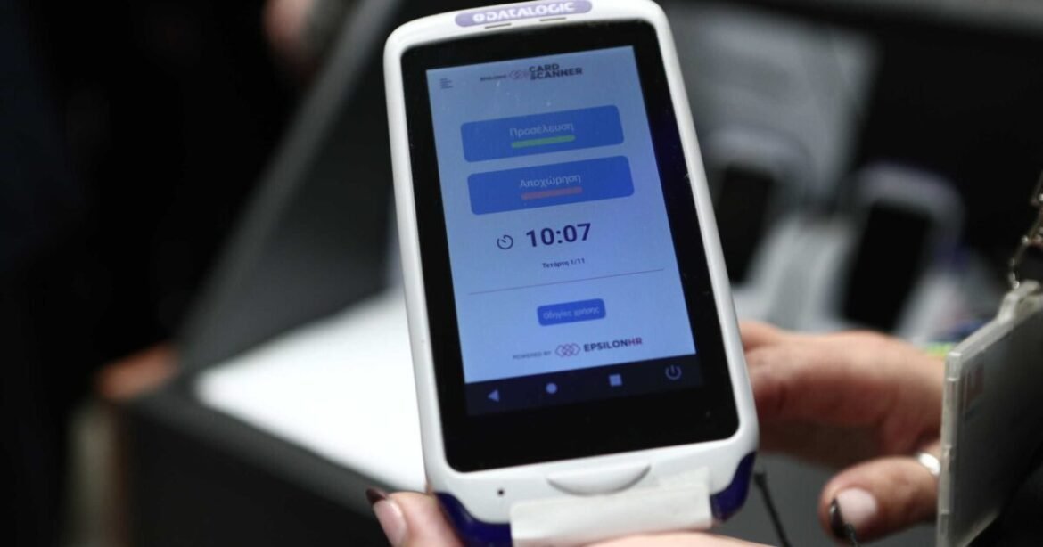 Επέκταση της Ψηφιακής Κάρτας Εργασίας σε 4 νέους κλάδους – Θα καλύπτει πλέον 1,85 εκατ. εργαζόμενους