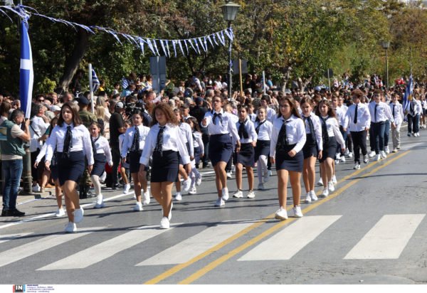 Σήμερα η μαθητική παρέλαση στη Θεσσαλονίκη – Οι εκδηλώσεις και οι κυκλοφοριακές ρυθμίσεις