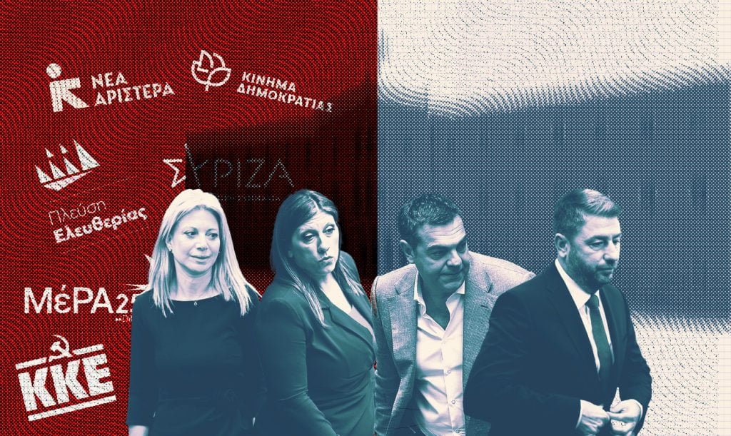 Εννέα μνηστήρες για ψήφο στα αριστερά της ΝΔ