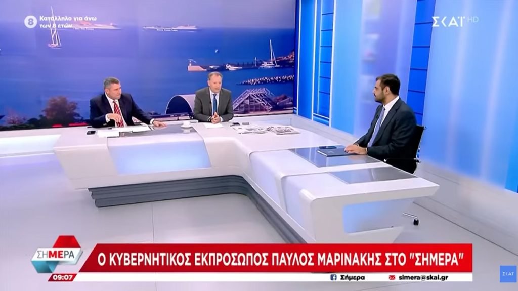 Μαρινάκης: Παραμύθια της Χαλιμάς ότι θα φύγει ο Μητσοτάκης και θα έρθει ο Δένδιας