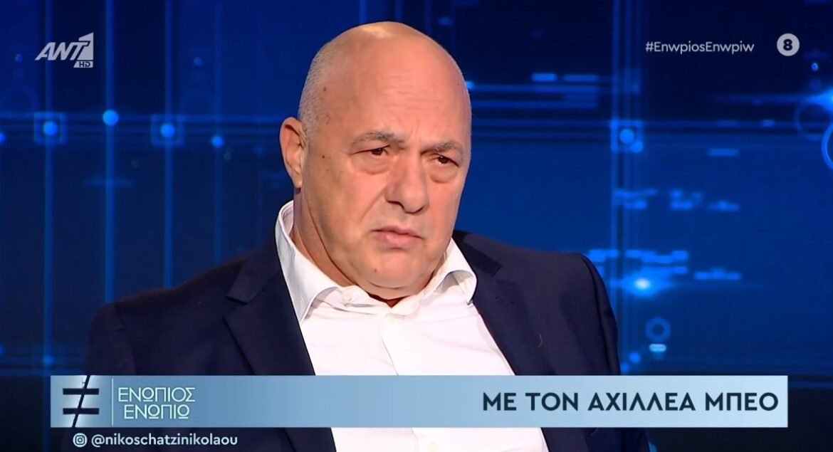Αχιλλέας Μπέος: Δεν θα φιληθώ στο στόμα με τον Κουρέτα αλλά συνεργαζόμαστε