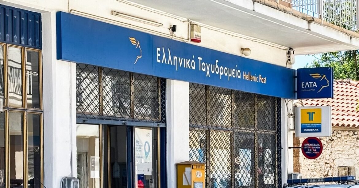 ΕΛΤΑ: Κλείνουν 204 καταστήματα σε όλη τη χώρα – Η απάντηση της εταιρείας