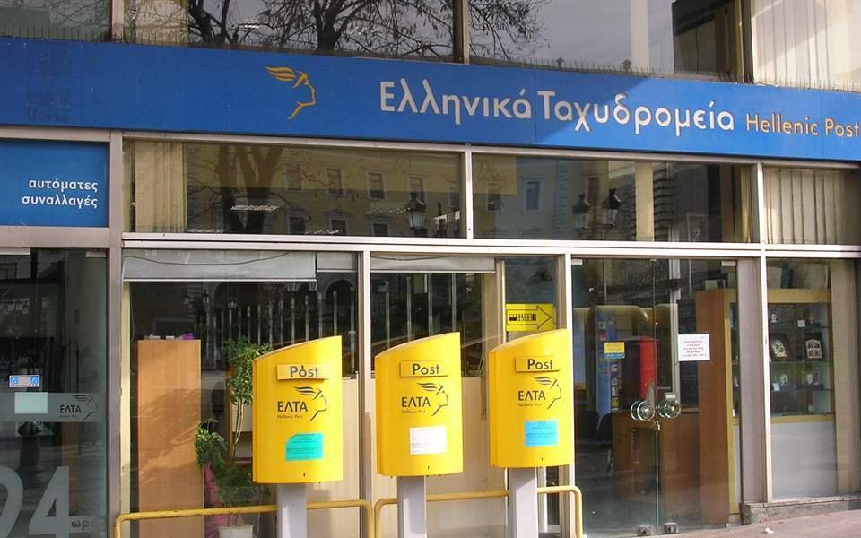 ΕΛΤΑ: Αυτά είναι τα 204 καταστήματα που κλείνουν από Δευτέρα – Έρχεται στη Βουλή το θέμα