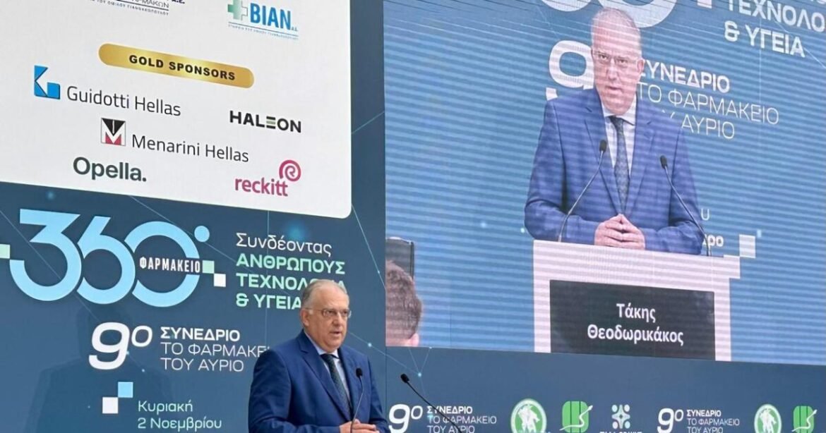 Θεοδωρικάκος: Στηρίζουμε τη φαρμακευτική βιομηχανία και τον Έλληνα φαρμακοποιό