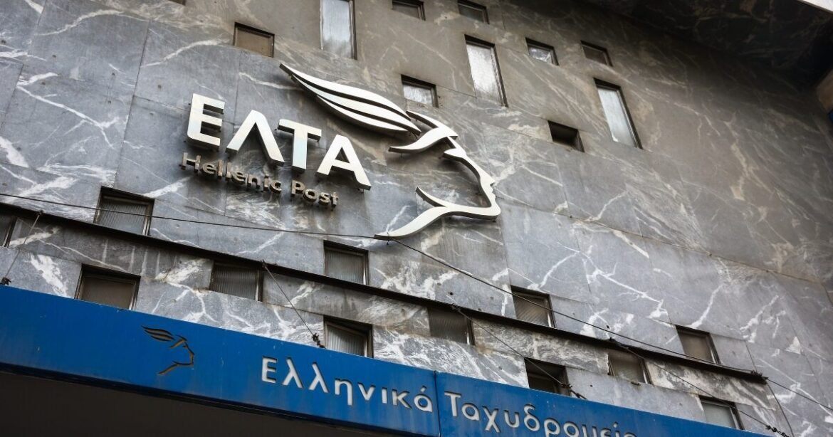 ΕΛΤΑ: Αυτή είναι η λίστα με τα 46 καταστήματα που βάζουν «λουκέτο» από αύριο, 3 Νοέμβρη