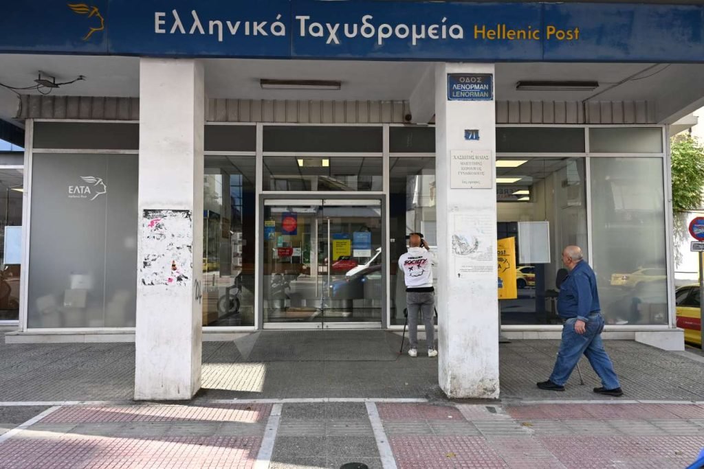 Παραιτήθηκε ο διευθύνων σύμβουλος των ΕΛΤΑ