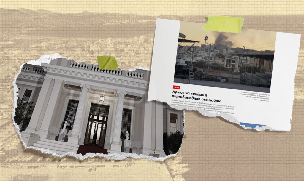 TNT στο Λαύριο: Ωρα για παρέμβαση Μαξίμου πριν να είναι αργά