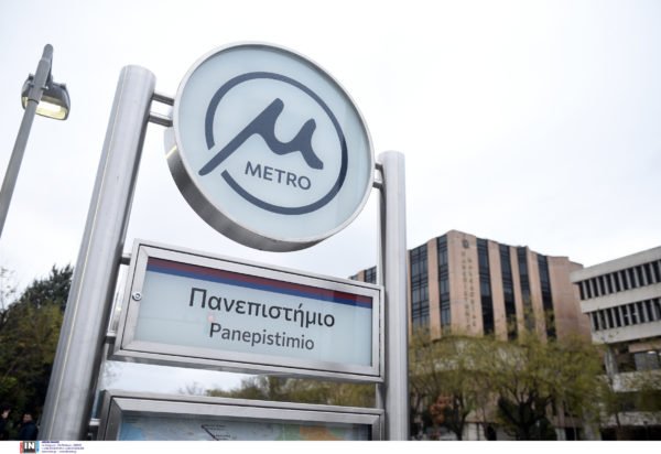 Κινητοποιήσεις στη Θεσσαλονίκη για τα Τέμπη: Αλλαγές σε δρομολόγια λεωφορείων και Μετρό – Οι κυκλοφοριακές