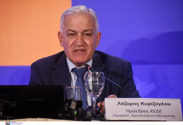 Συνέδριο ΚΕΔΕ: Εγκρίθηκε κατά πλειοψηφία το ψήφισμα – Το πλαίσιο διεκδικήσεων και κινητοποιήσεων