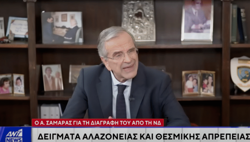 Σαμαράς σε πολιτικό βρασμό: Ασχετοι όσοι μου κάνουν κριτική – ο Μητσοτάκης θαυμάζει τον Σημίτη | Protagon.gr