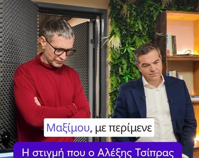 Ασφαλιστικά μέτρα (από τον εκδότη) του Τσίπρα στο «Documento»