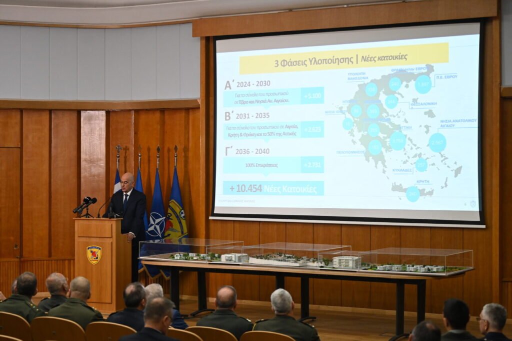 Σε τρεις φάσεις το Οικιστικό Πρόγραμμα των Ενόπλων Δυνάμεων -Πότε παραδίδονται οι πρώτες κατοικίες