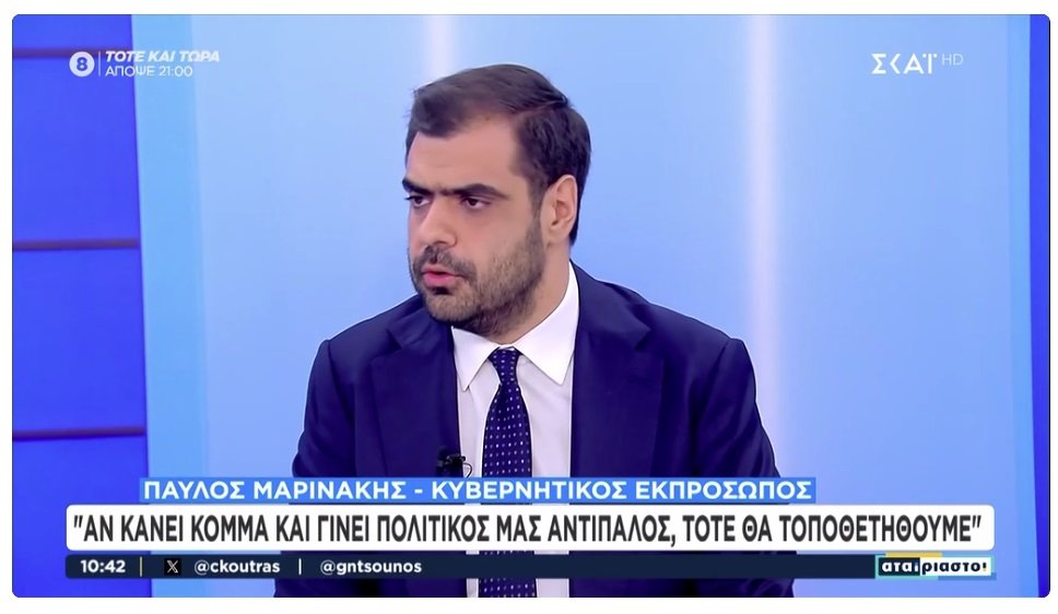 Κυβερνητικός εκπρόσωπος: Ας κάνει ο Σαμαράς κόμμα και θα αντιπαρατεθούμε πολιτικά