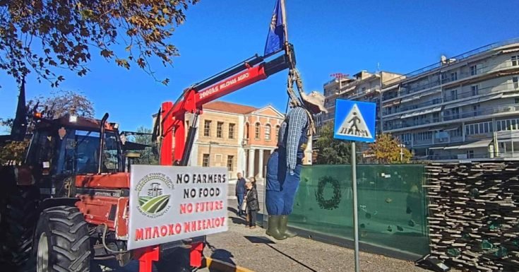 Βέροια: Στους δρόμους με τα τρακτέρ τους οι αγρότες και οι κτηνοτρόφοι της Ημαθίας – ΒΙΝΤΕΟ