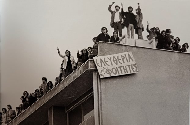 Πολυτεχνείο: Η «ανώνυμη» γενιά, που δεν διεκδίκησε εύσημα