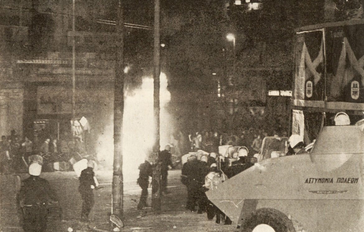 Σαν σήμερα 16 Νοεμβρίου: Τα σημαντικότερα γεγονότα της ημέρας