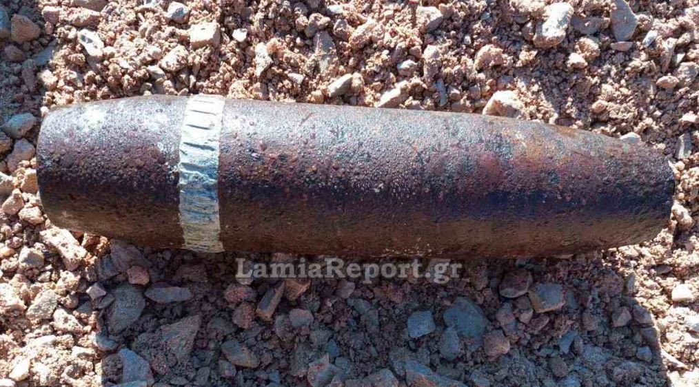 Θερμοπύλες: Bλήμα του Β’ Παγκοσμίου Πολέμου εντοπίστηκε κοντά στον αρχαιολογικό χώρο – Εξουδετερώθηκε