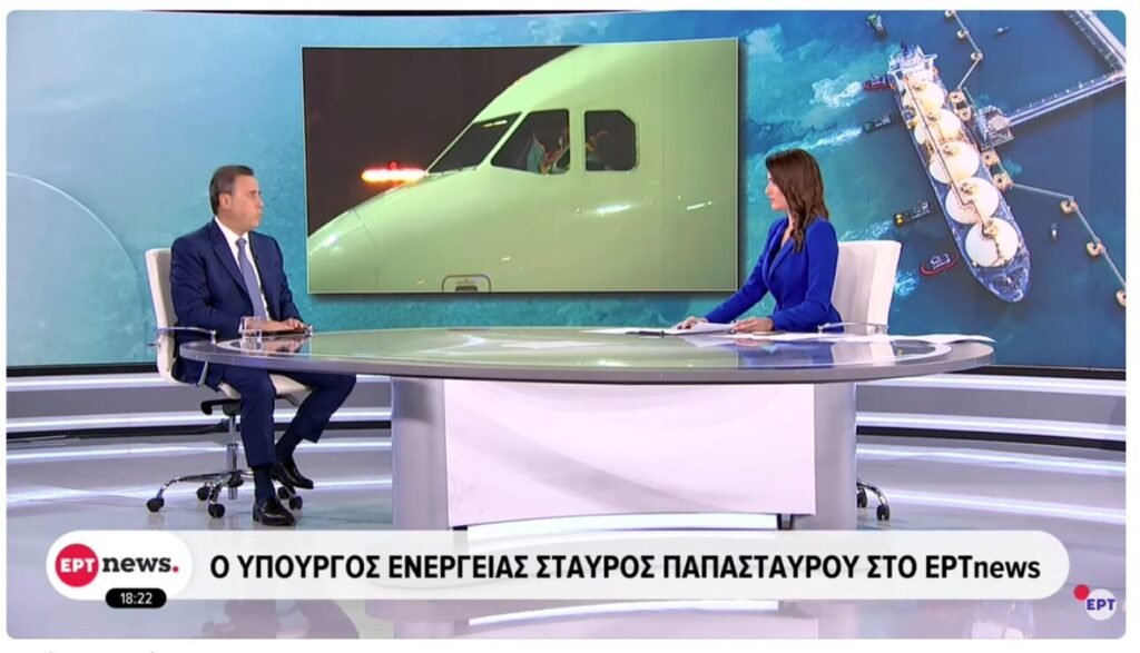 Παπασταύρου: Από «δεδομένος σύμμαχος», η Ελλάδα στρατηγικός ενεργειακός εταίρος των ΗΠΑ στην Ευρώπη