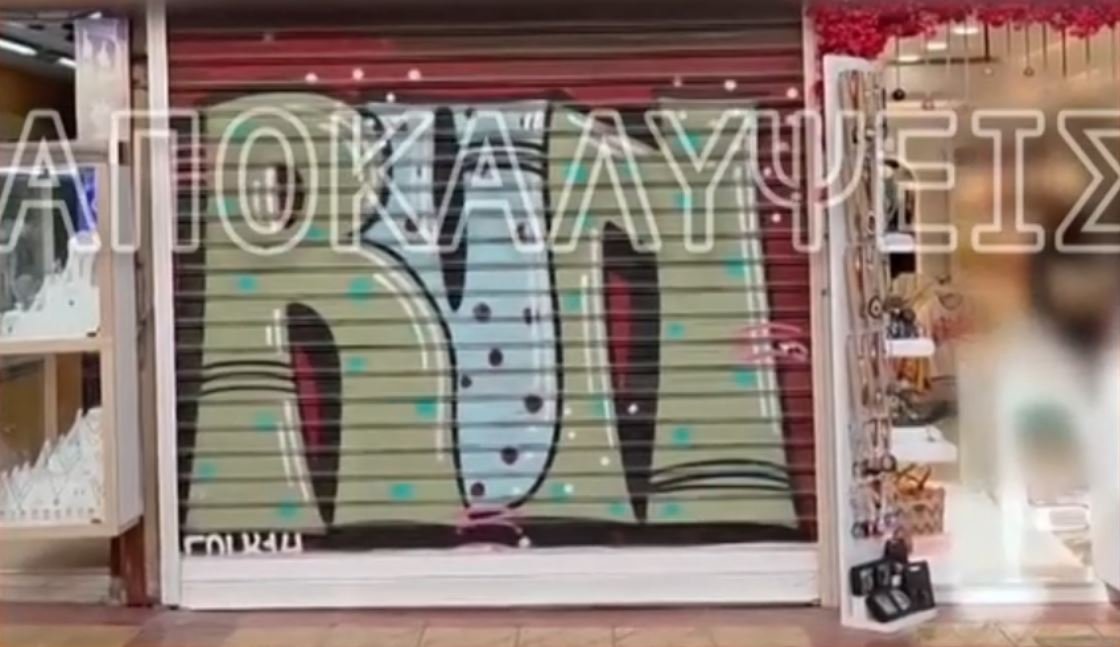 Φονικό στη Φοινικούντα: Σε Κολωνάκι και Σύνταγμα τα καταστήματα που ερευνήθηκαν από την ΕΛ.ΑΣ. –