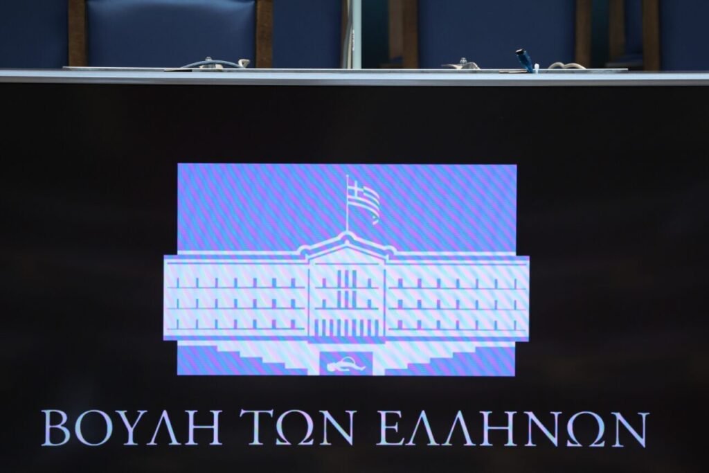 Στη Βουλή το νομοσχέδιο για την Αρχή Προστασίας του Καταναλωτή