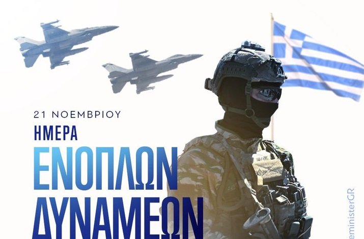 Σε διαβούλευση το ν/σ για τις Ενοπλες Δυνάμεις στη Νέα Εποχή: Οι αλλαγές σε εκπαίδευση, εξέλιξη, θητεία και εφεδρεία