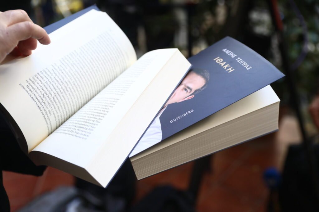 Κυβέρνηση για Τσίπρα: 750 σελίδες… ούτε μία συγγνώμη, μόνο αλαζονεία και μία ανατριχιαστική παραδοχή