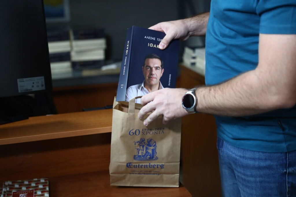 Ξεπούλησε ο Τσίπρας: Εξαντλήθηκε η «Ιθάκη» μέσα σε λίγες ώρες