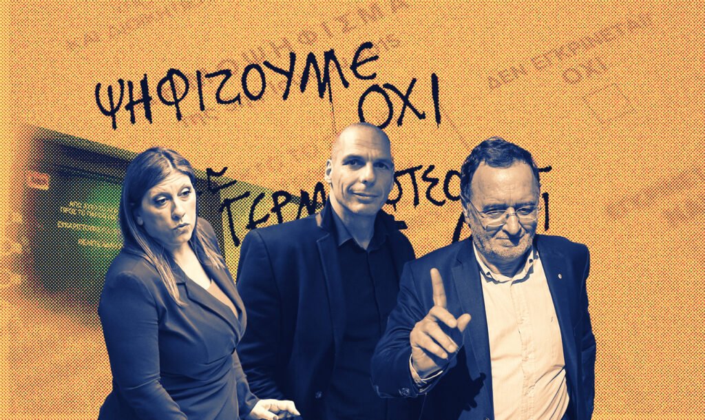 Ο τρόμος (του 2015) για κάποιον είχε πλάκα…
