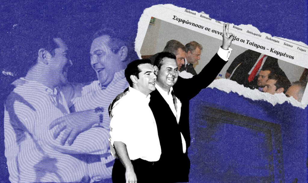 Τα «καμμένα» ψέματα του Τσίπρα