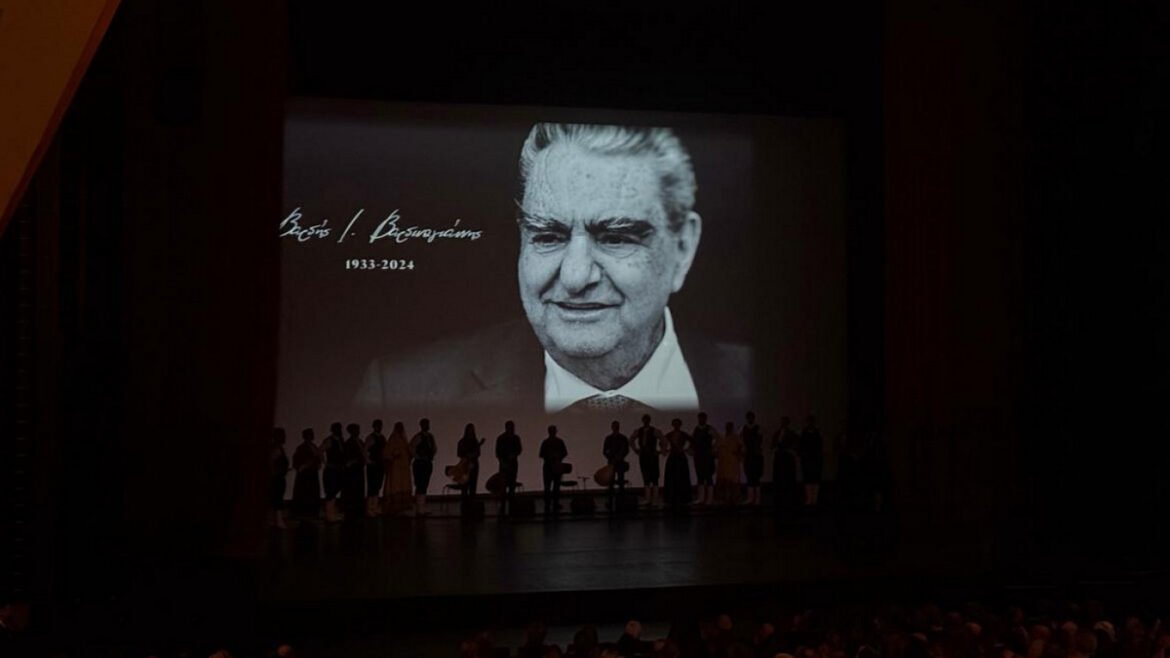 Εκδήλωση μνήμης και τιμής στον Βαρδή Ι.Βαρδινογιάννη στο Μέγαρο Μουσικής