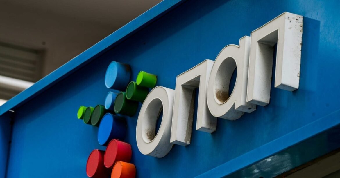 Η OPAP Investment Limited προτιμητέος επενδυτής για τα κρατικά λαχεία