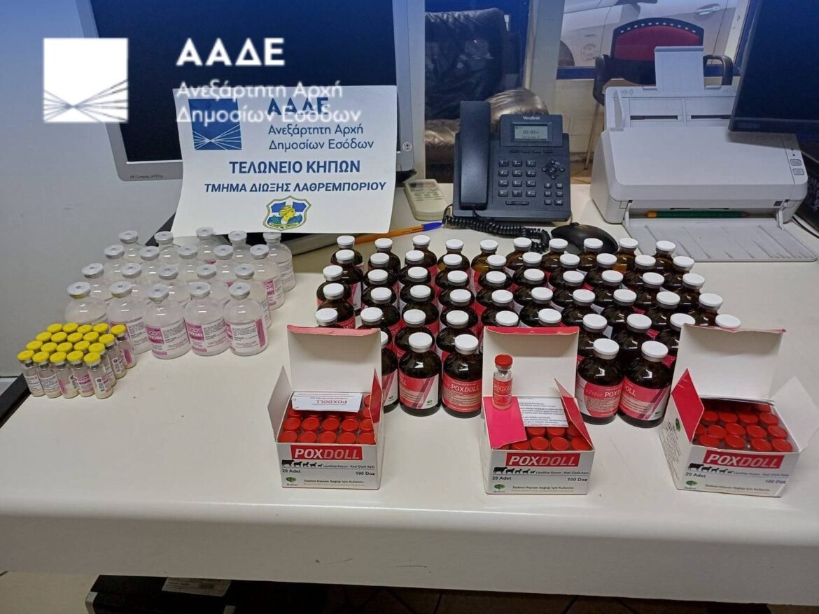 Ευλογιά: Μπλόκο της ΑΑΔΕ σε 8.000 απαγορευμένα εμβόλια από την Τουρκία