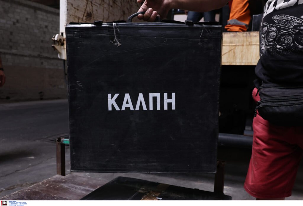 Δημοσκόπηση Marc: Σταθερά και ευρέως μπροστά η ΝΔ