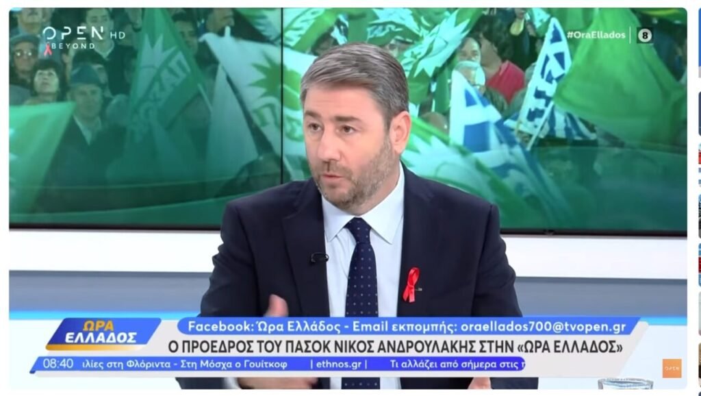 Κάλεσμα Ανδρουλάκη για το άρθρο 86: Αν ήμουν πρωθυπουργός σαν τον  Μητσοτάκη ή τον Τσίπρα, δεν θα μπορούσα να πιω καφέ στο Σύνταγμα!