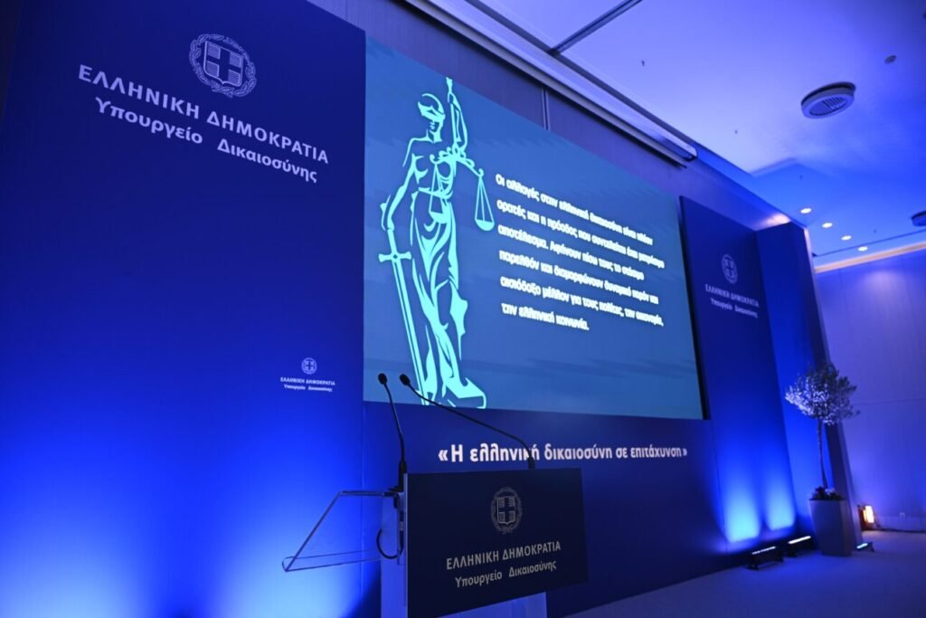 Το άλμα της Δικαιοσύνης | Ελευθερία Κόλλια