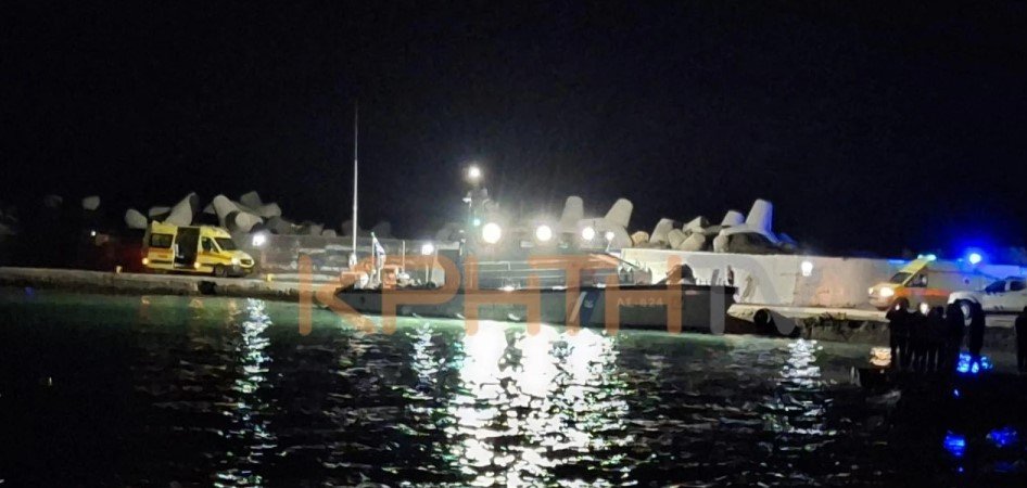 Πολύνεκρο ναυάγιο νότια της Κρήτης: Από υποθερμία και ασιτία έχασαν τη ζωή τους οι 18 μετανάστες –