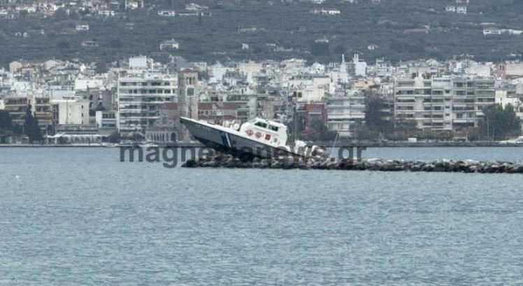 Βόλος: Σκάφος του Λιμενικού «καβάλησε» βράχια στην είσοδο του λιμανιού – ΦΩΤΟ