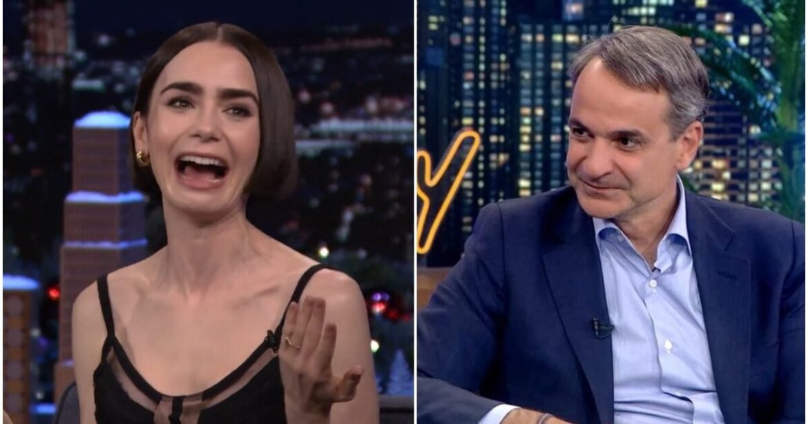 Η ατάκα της Λίλι Κόλινς για τον Μητσοτάκη που είχε δηλώσει ότι παρακολουθεί την «Emily in Paris»