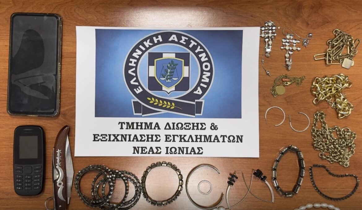 Νέα Ιωνία: Χειροπέδες σε 54χρονη οικιακή βοηθό που έκλεβε κοσμήματα από σπίτι ηλικιωμένων – Συνελήφθη και ο
